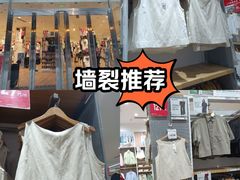 -优衣库(成都锦华万达广场店)