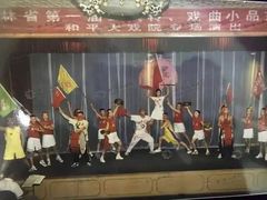 -和平大戏院(凯旋路店)