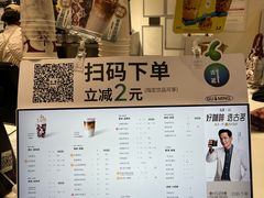 -古茗(下城香积寺路店)