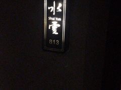 -大桶大足浴(陈春路店（3公里左右免费接送）)