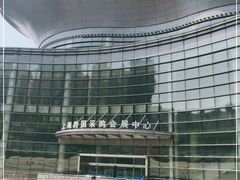 -上海跨国采购会展中心