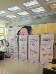 -北京润美玉之光医疗美容