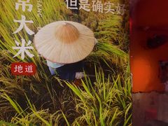 -荆九爷爆炒桥头三嫩(浙大店)