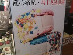 -3A07逆爱杯子蛋糕