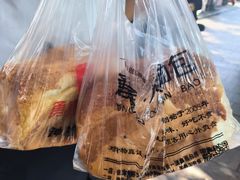 -钟楼大面包