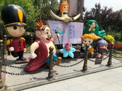 -安徒生童话乐园