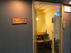 -章之鱼家(体育东路店)