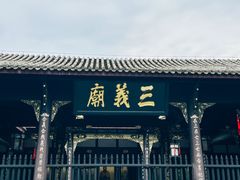 -成都武侯祠博物馆