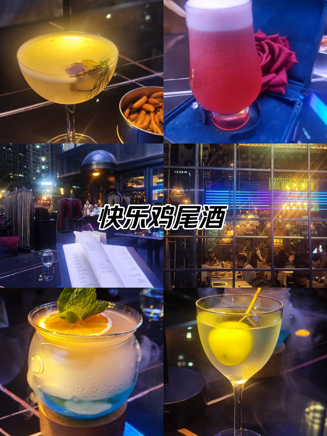 天空之城鸡尾酒图片