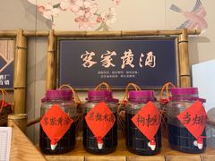门面-禾悦庄餐厅