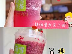 -奈雪的茶(新天地广场PRO店)