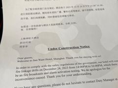 -上海神旺大酒店