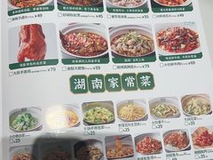 -费大厨辣椒炒肉(沙河万达店)