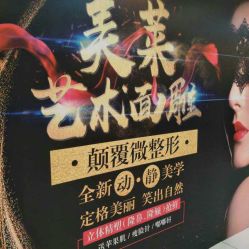 -美莱医学美容医院