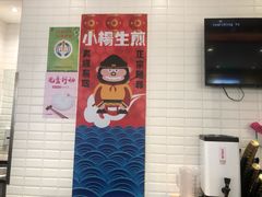 -小杨生煎(龙阳广场店)