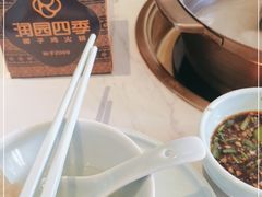 -润园四季椰子鸡火锅(南山海岸城店)