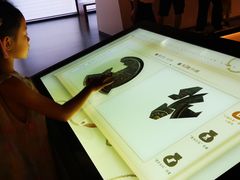 -四川大学博物馆