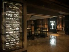 -剪刀石头布家居广场