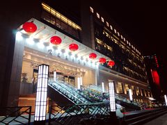 门面-亢龙太子酒轩(东湖店)