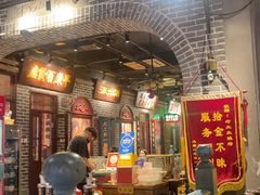 -北三老太太烧烤(人生一串上榜店)