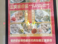 -巧美面家(东华西店)