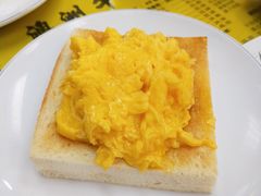 炒蛋多士-澳洲牛奶公司(佐敦店)
