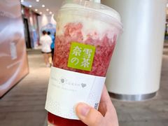 霸气莓莓子-奈雪的茶(东莞汇一城店)