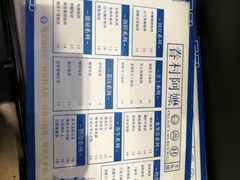 -眷村阿嬷(华润万象城店)