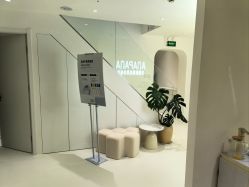 -安那般那皮肤年轻化ANAPANA