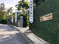 -绿洲水疗馆(卡塔店)