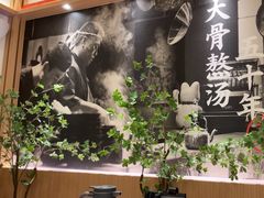 -味千拉面(广州白云机场T1西二店)