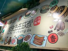-付掌柜在成都·热炒砂锅集(金禾店)