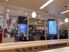 -濱寿司(高新伊藤店)