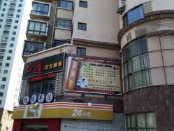 -秀域科技美容