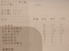 -翠湖宾馆·中餐厅