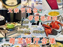 -炳胜私厨(中达旗舰店)