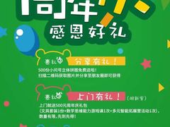 -小问号·科学启蒙·逻辑思维·阅读素养·口才演讲(杨浦合生汇中心)