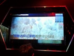 -魅KTV·AI辅唱(簋街店)