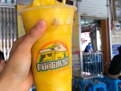 -有间冰室(侨港风情街店)