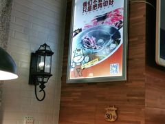 -陈记顺和牛肉火锅馆(天河北路店)