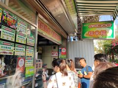 -澳门长洲糯米糍(柯打苏沙街店)