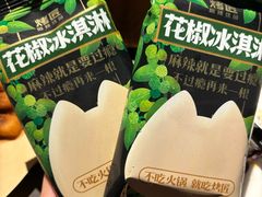 -烤匠麻辣烤鱼(万象城店)