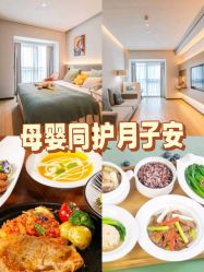 -大美母婴月子中心(馨乐庭店)