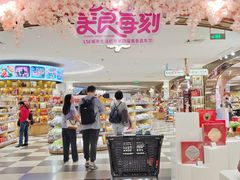 -杭州大厦LSE城市生活超市(杭州大厦店)