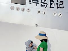 -海岛日记(养马岛店)