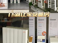 -恒大国际建材家居博览中心(德胜东路店)