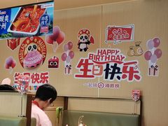 -海底捞火锅(河东万达广场店)