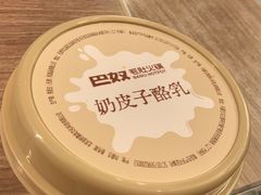 -巴奴毛肚火锅(景枫中心店)