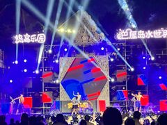 -热高乐园巴厘岛水世界