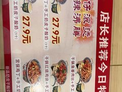 -和合谷(百荣店)